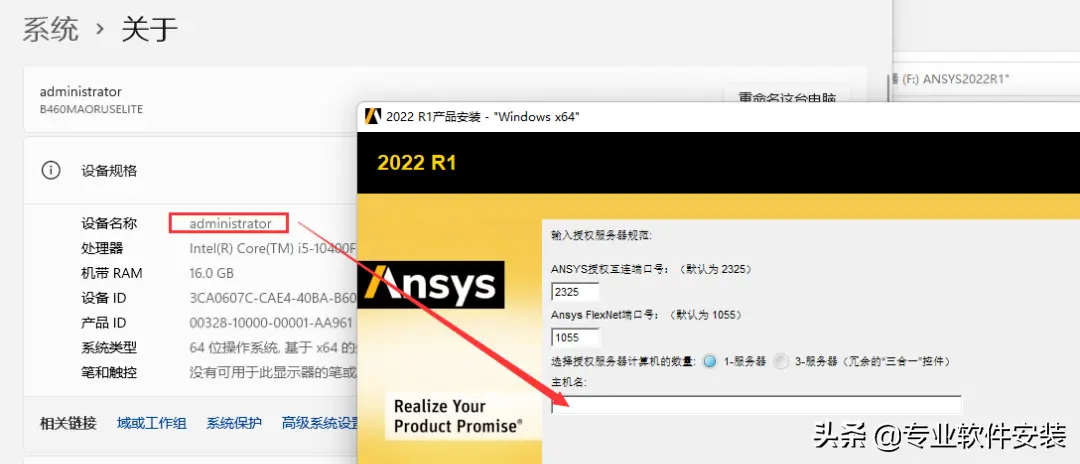 ansys怎么把图形旋转